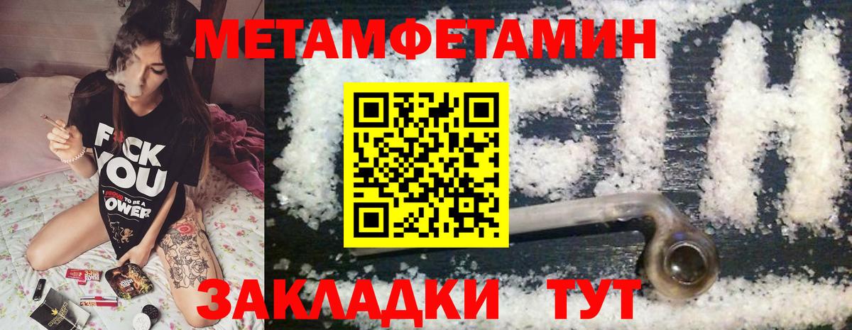 КОКАИН  Cocaine  Лсд 25  Где найти наркотики?  НБОМе  Марихуана  Гашиш  Магадан  Меф   Вход с VPN  Марихуана 