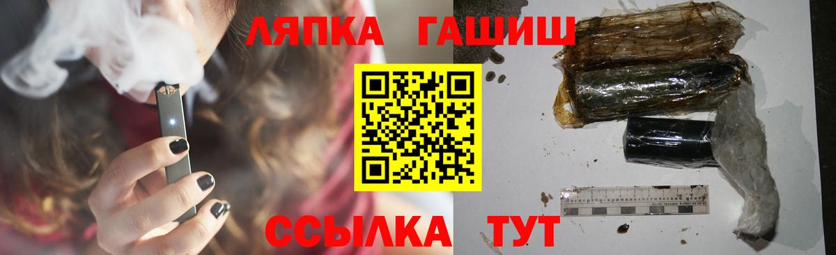 ГАШИШ убойный  Вход с VPN  Магадан 