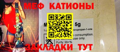 метамфетамин Ипатово