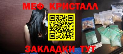 спайс Изобильный