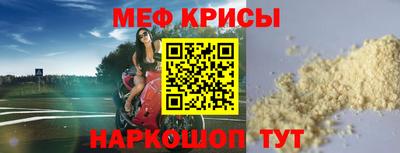 индика Ирбит