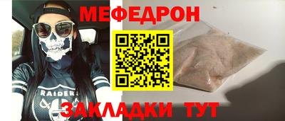 метамфетамин Ипатово
