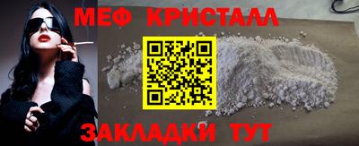 метамфетамин Ипатово
