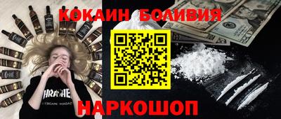 спайс Изобильный