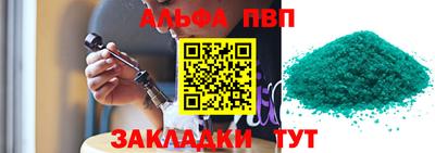 спайс Изобильный