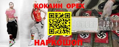 индика Ирбит