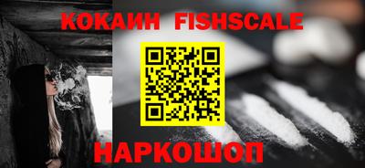 метамфетамин Ипатово