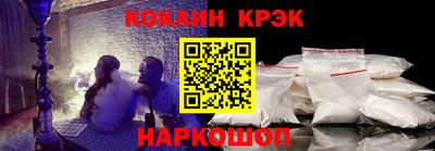 спайс Изобильный