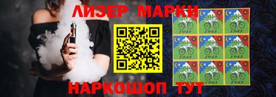 метамфетамин Ипатово