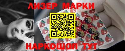метамфетамин Ипатово