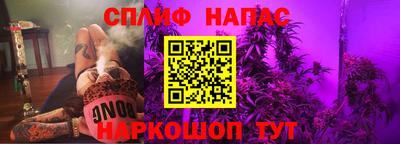 метамфетамин Ипатово