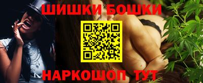 метамфетамин Ипатово