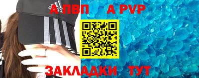 метамфетамин Ипатово