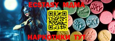 спайс Изобильный
