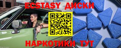 метамфетамин Ипатово