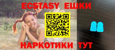 метамфетамин Ипатово