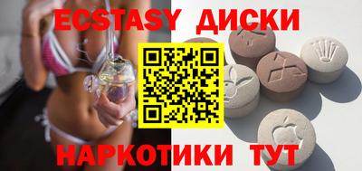 спайс Изобильный