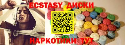 метамфетамин Ипатово