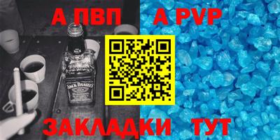 спайс Изобильный