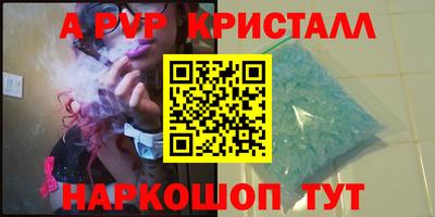 индика Ирбит
