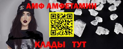 метамфетамин Ипатово