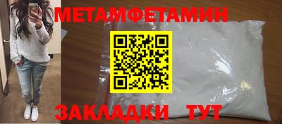 спайс Изобильный
