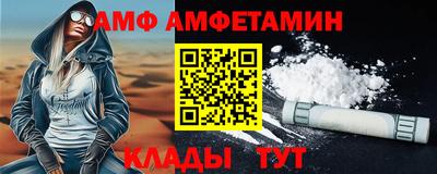 метамфетамин Ипатово