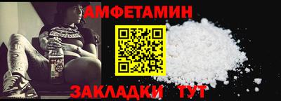 метамфетамин Ипатово