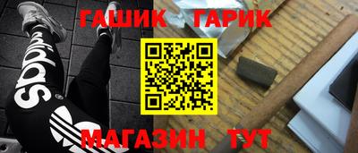 метамфетамин Ипатово