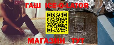 спайс Изобильный