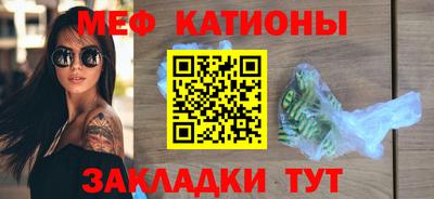 метамфетамин Ипатово