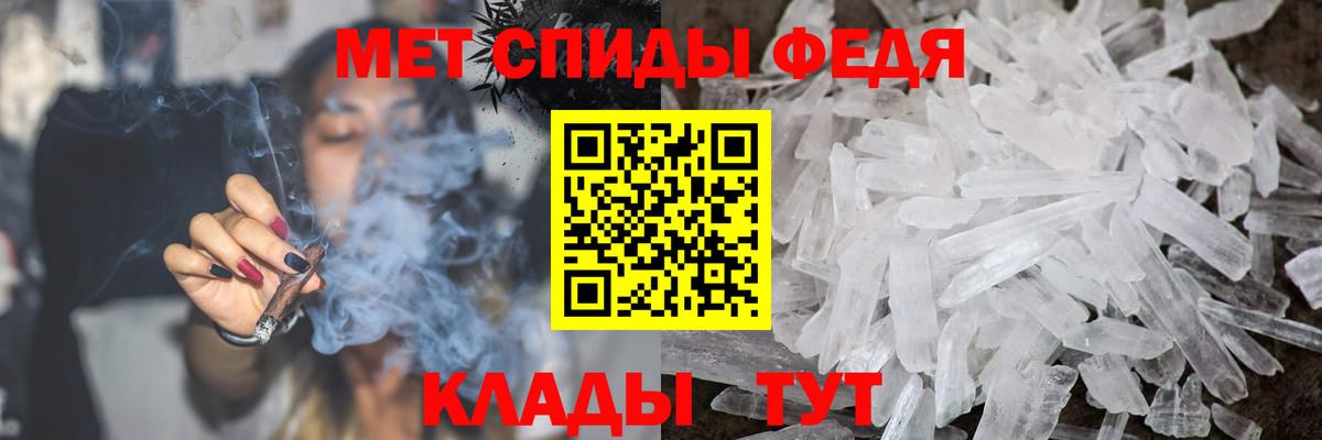 Первитин  Вход с VPN  Магадан  МЕТАМФЕТАМИН Methamphetamine  МЕТАМФЕТАМИН Methamphetamine 