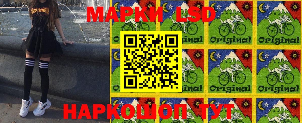 Магадан  Марки 25I-NBOMe 1500мкг  где купить   Вход с VPN 