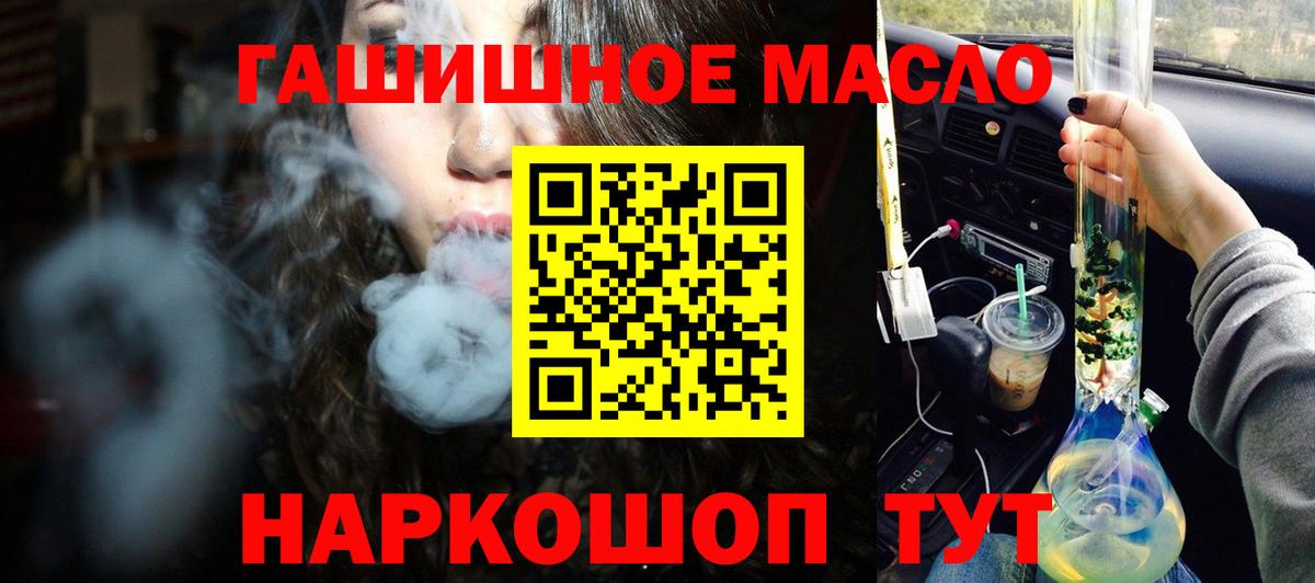 Магадан  как найти наркотики  Вход с VPN  Дистиллят ТГК вейп с тгк 