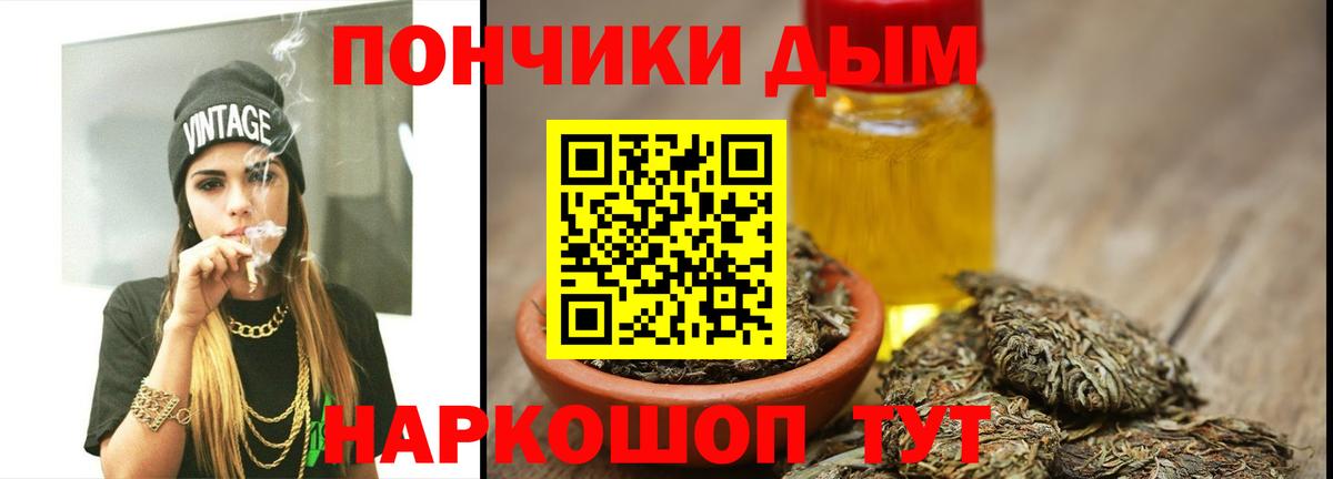 Магадан  Бошки Шишки AK-47  Вход с VPN  Бошки марихуана тримм 
